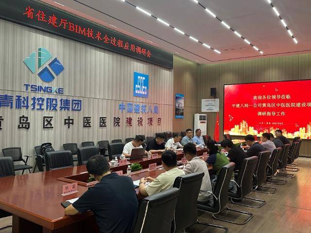山東省住房和城鄉(xiāng)建設(shè)廳到黃島區(qū)中醫(yī)醫(yī)院建設(shè)項(xiàng)目調(diào)研:建設(shè)項(xiàng)目