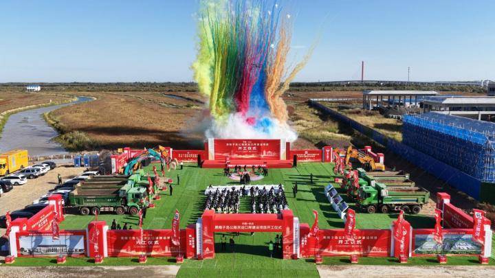 撫遠：黑瞎子島公路貨運口岸建設(shè)項目正式開工:建設(shè)項目